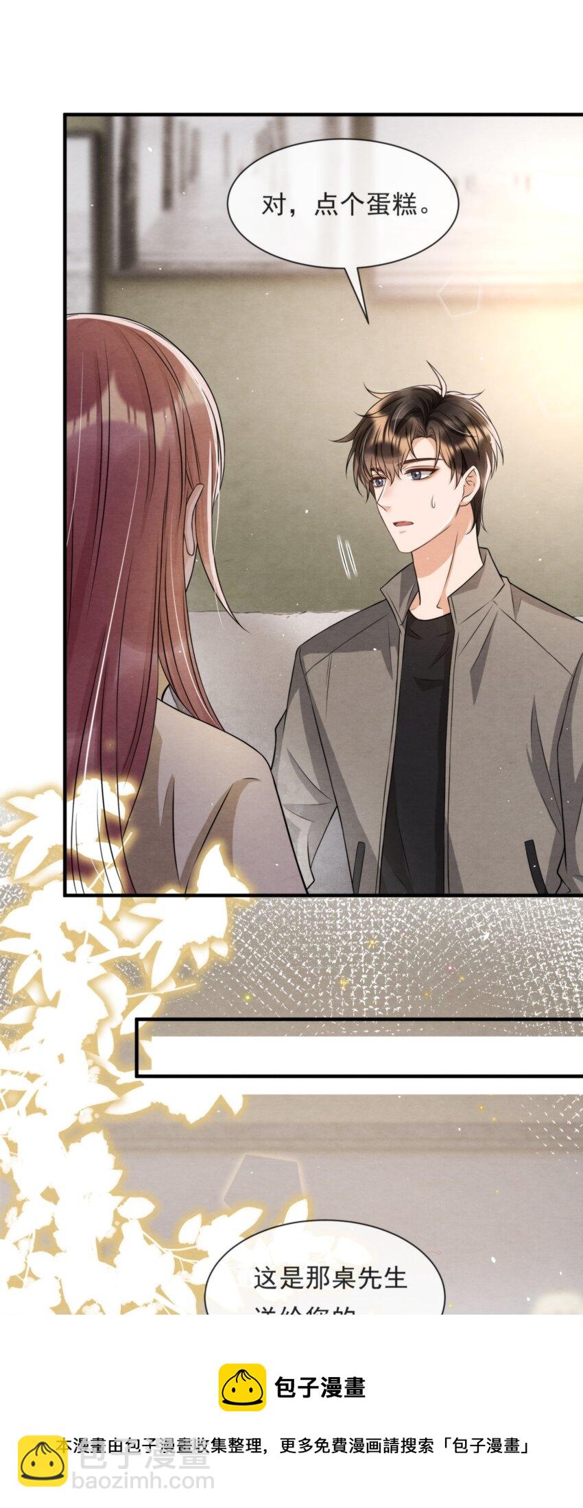 043 生日快乐，小朋友(1/2)-第46话