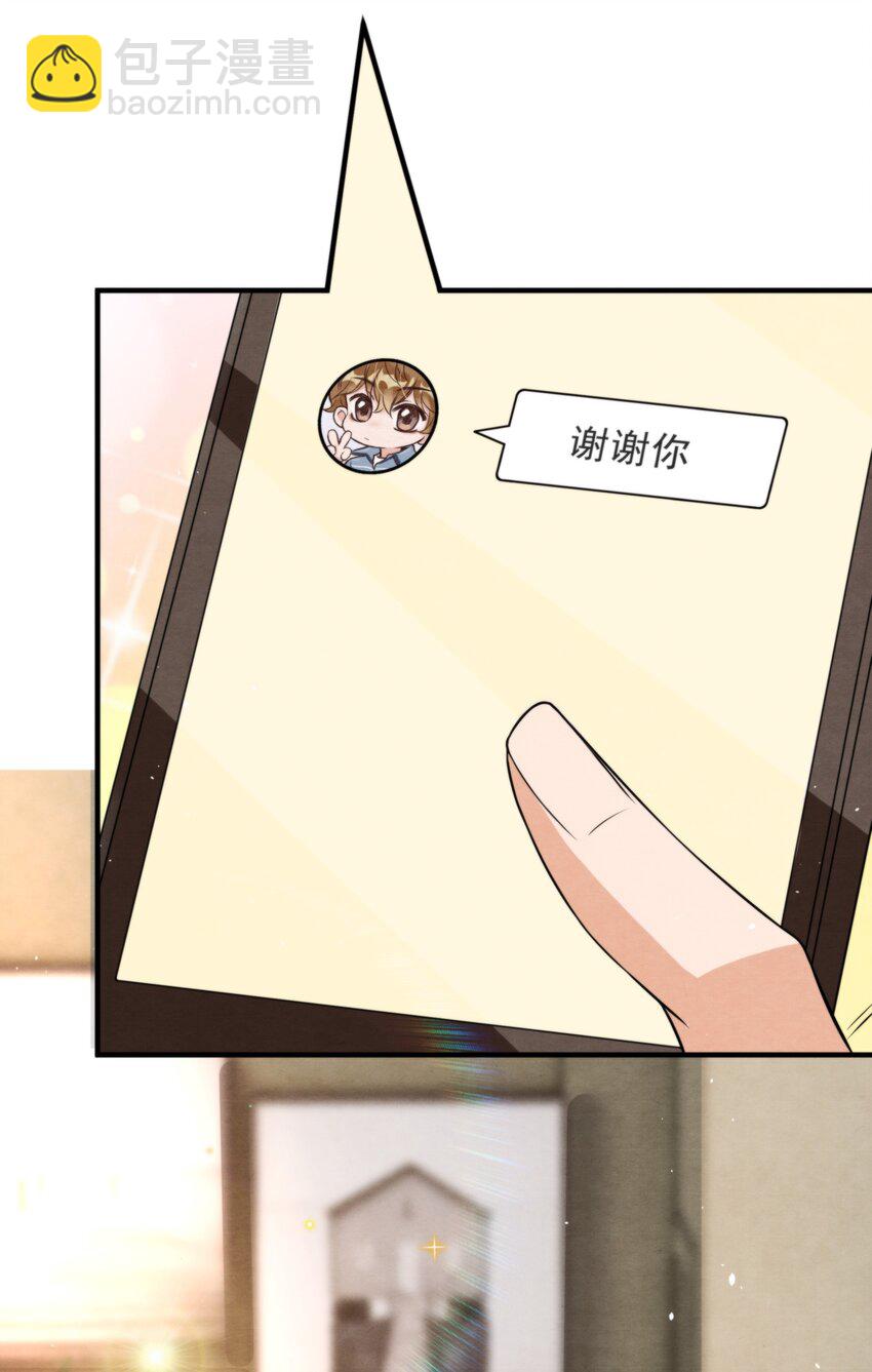 043 生日快乐，小朋友(1/2)-第46话