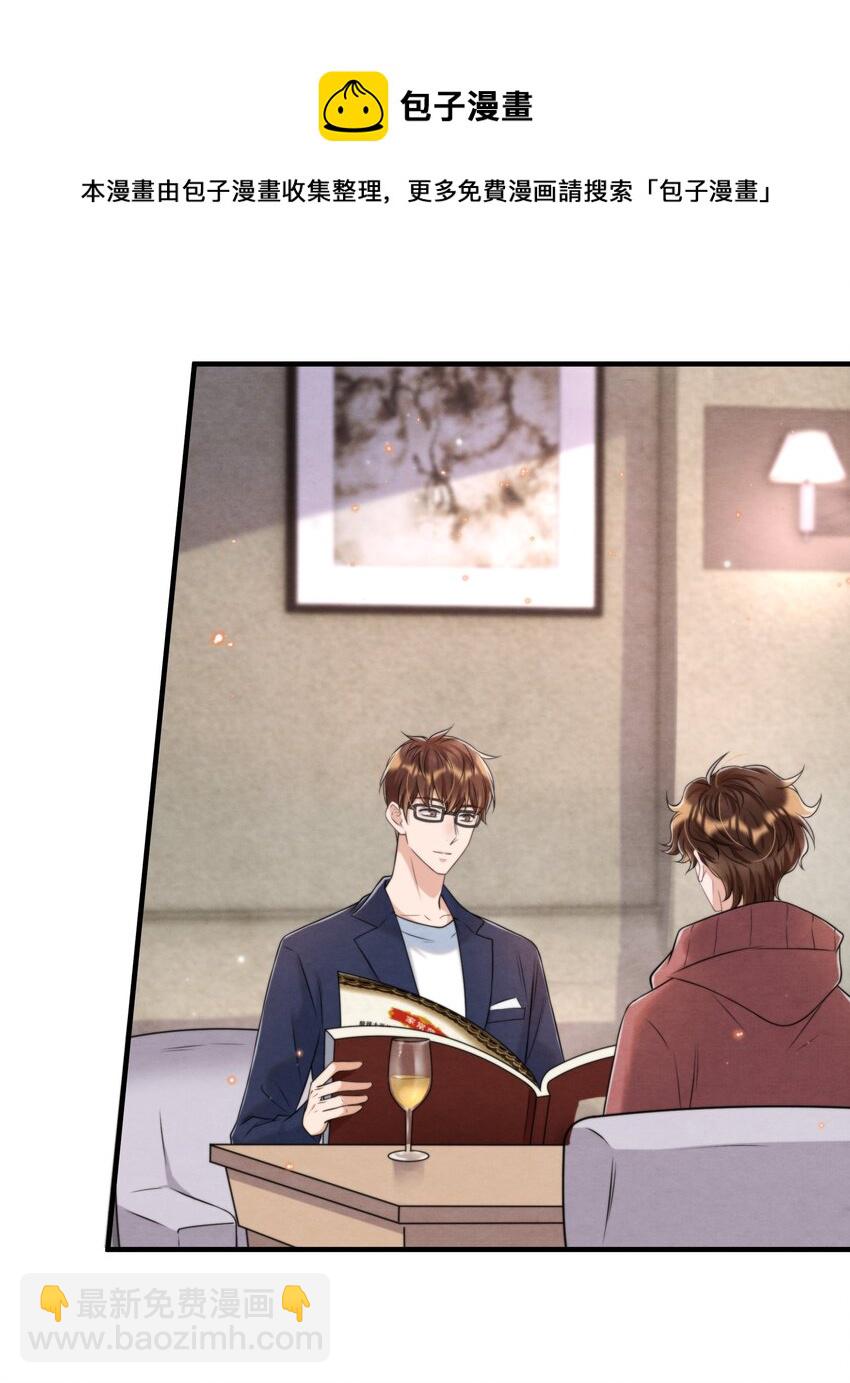 043 生日快乐，小朋友(1/2)-第46话