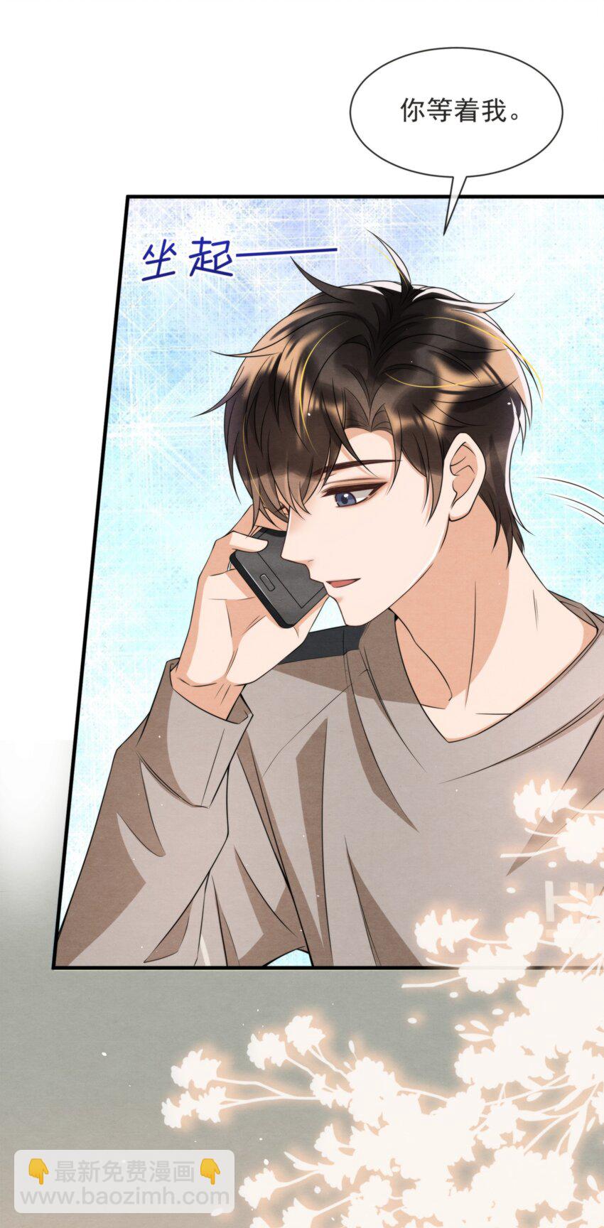 045 绵绵，再给我抱一下(1/2)-第48话