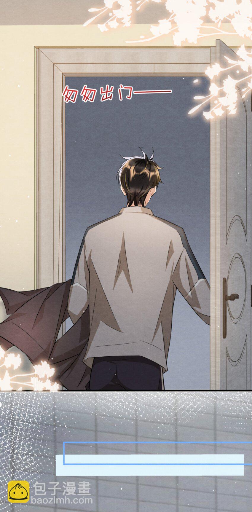 045 绵绵，再给我抱一下(1/2)-第48话