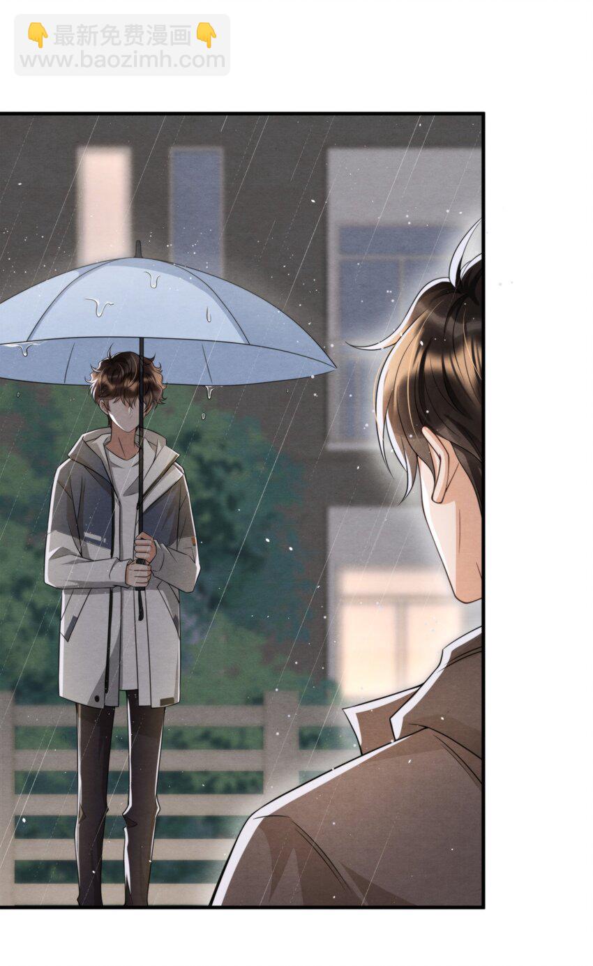 045 绵绵，再给我抱一下(1/2)-第48话