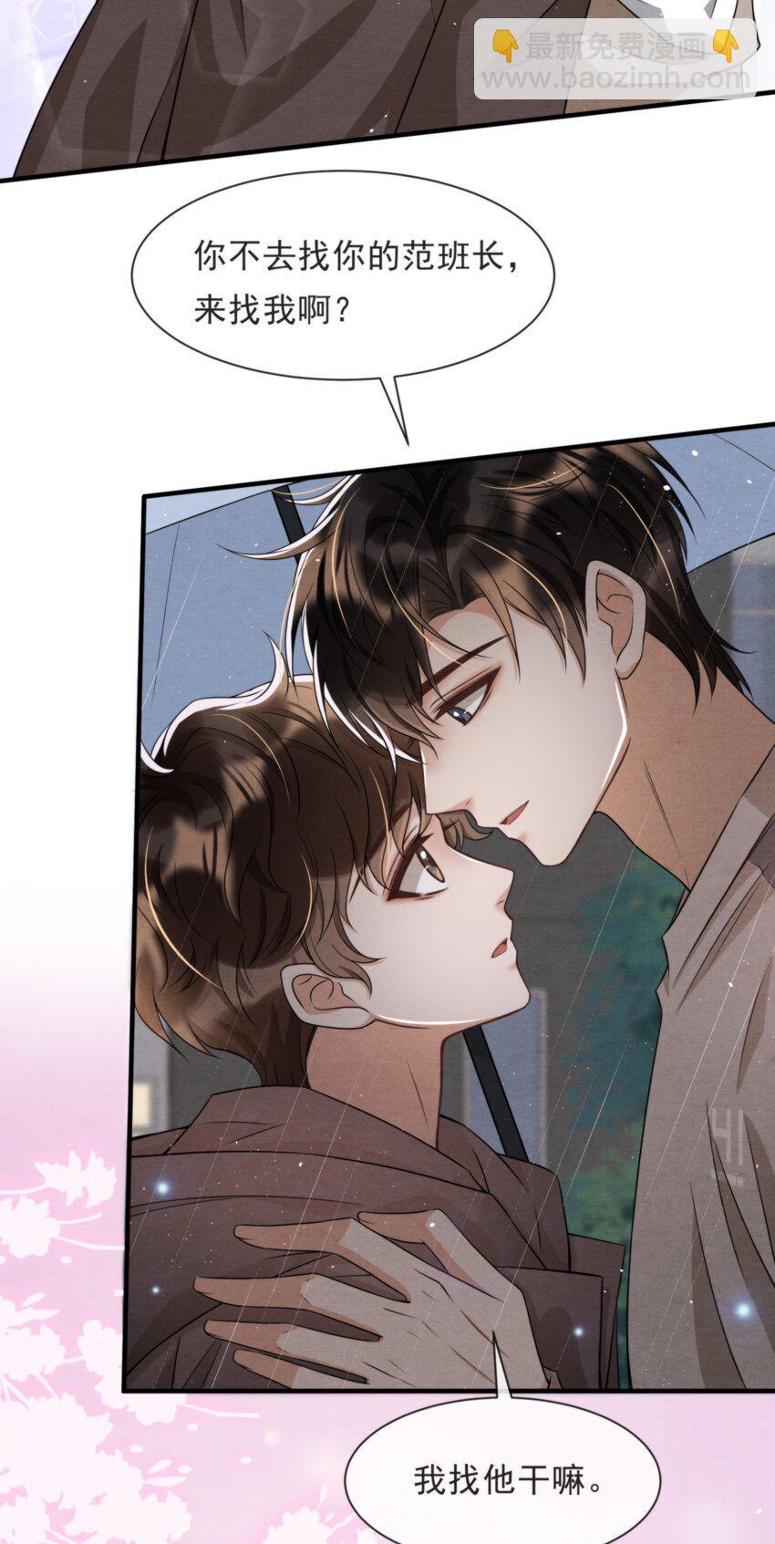 045 绵绵，再给我抱一下(1/2)-第48话