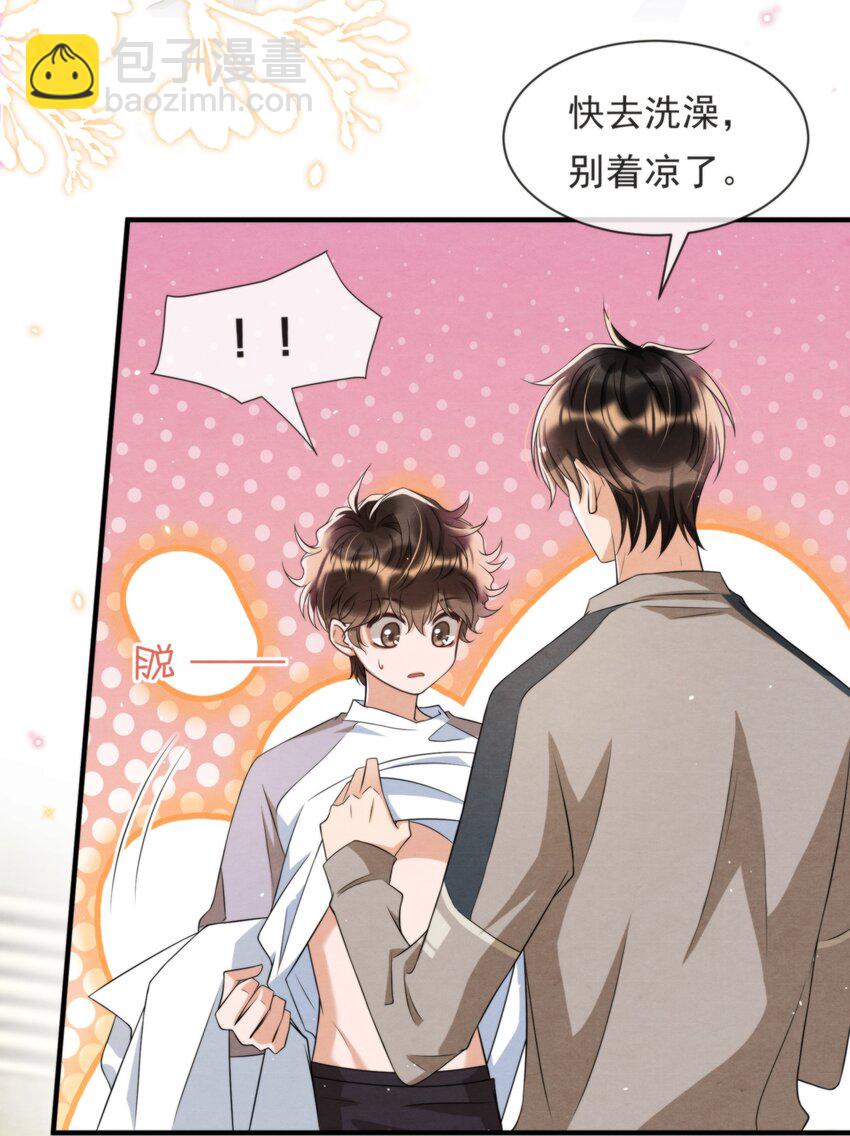 045 绵绵，再给我抱一下(1/2)-第48话