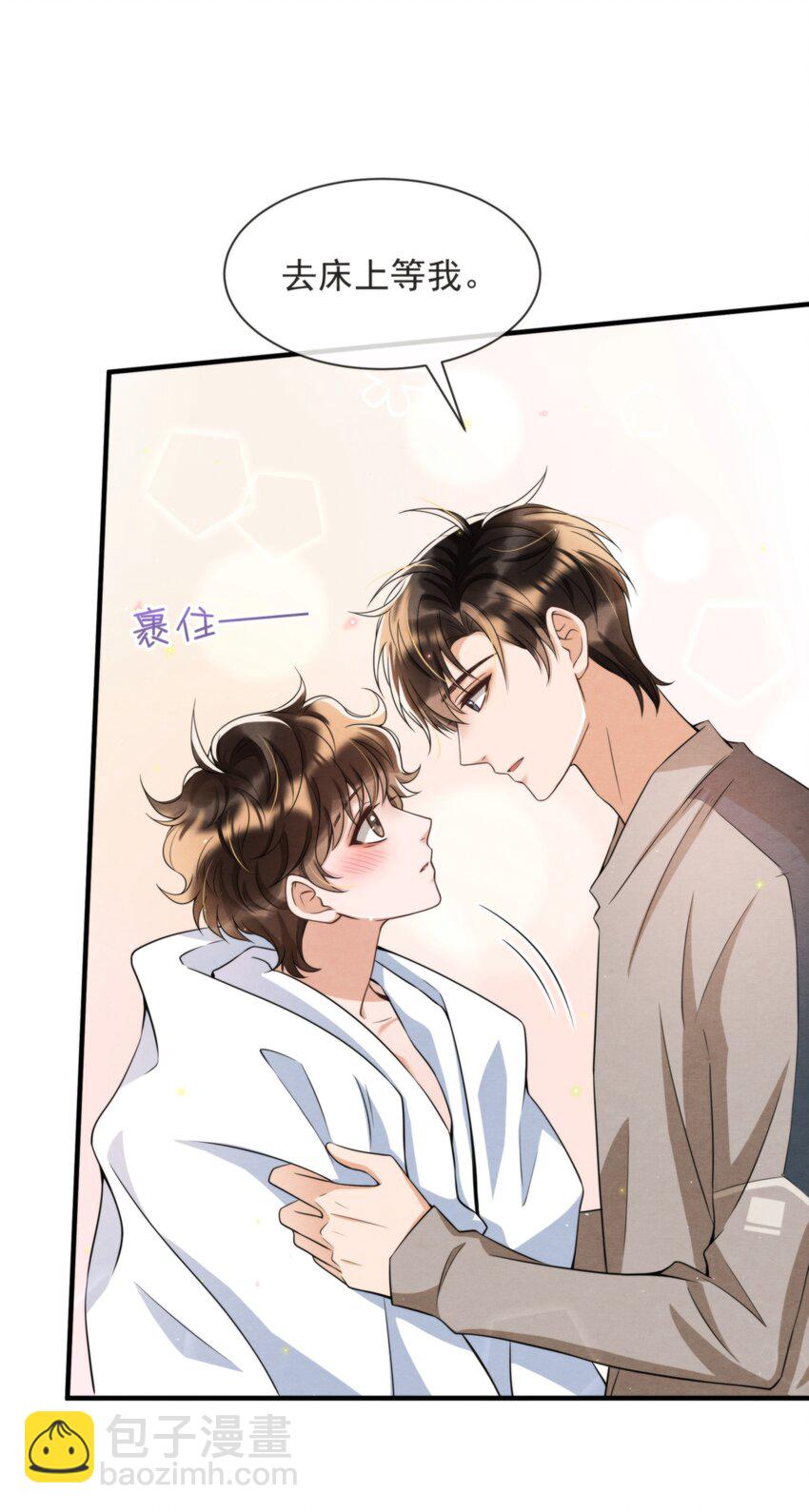 045 绵绵，再给我抱一下(1/2)-第48话