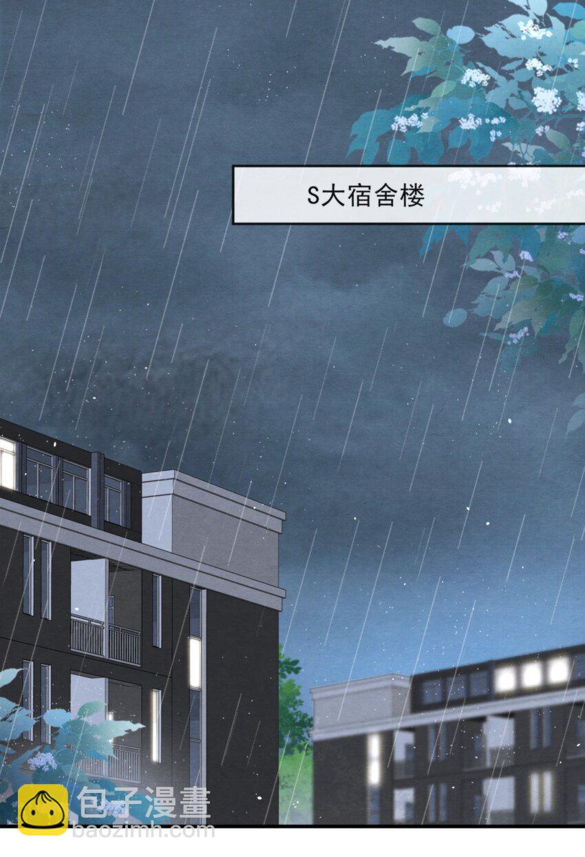 045 绵绵，再给我抱一下(1/2)-第48话