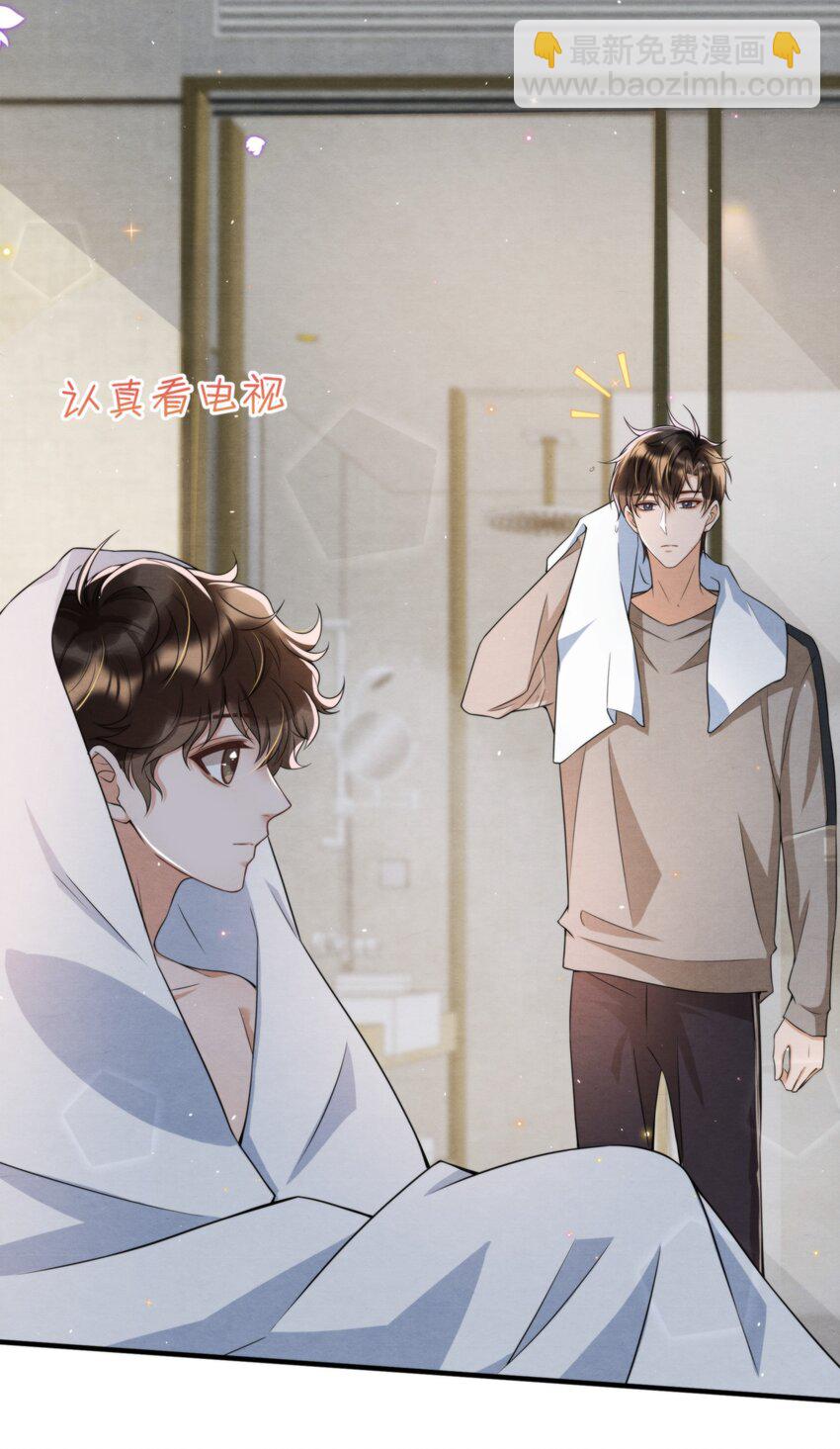 045 绵绵，再给我抱一下(1/2)-第48话