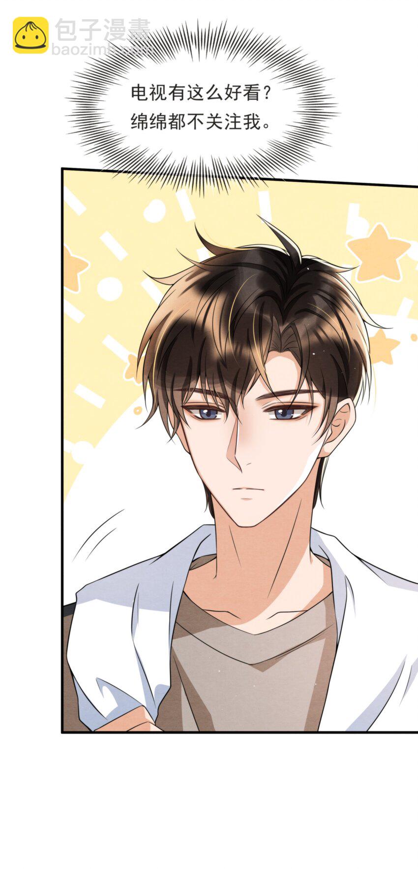 045 绵绵，再给我抱一下(1/2)-第48话