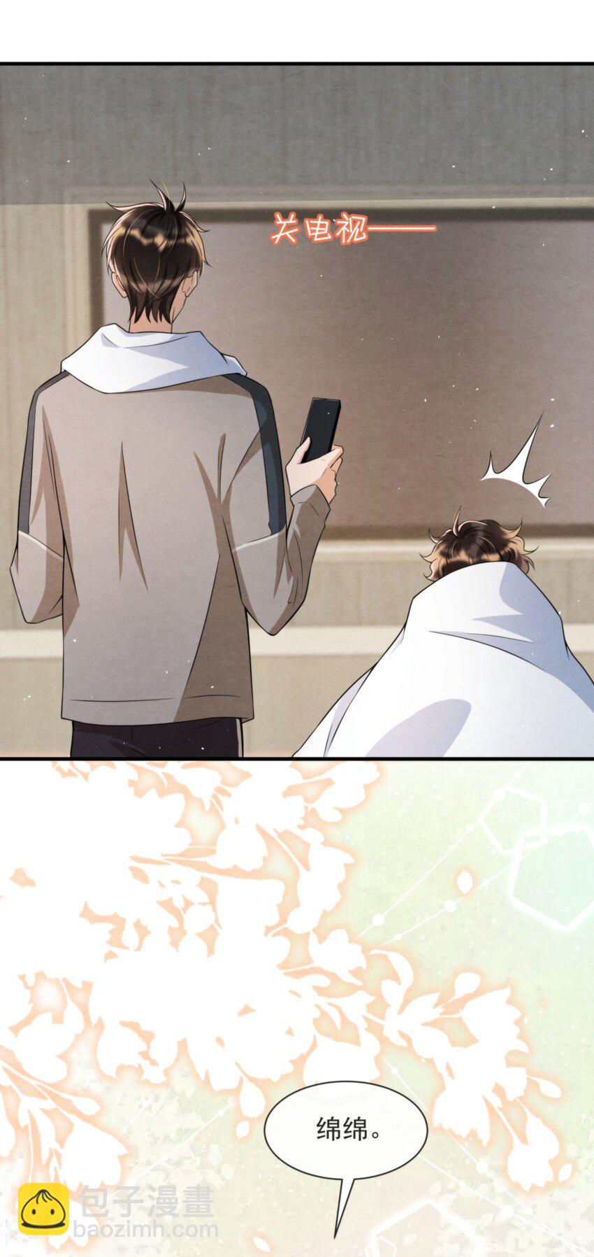 045 绵绵，再给我抱一下(1/2)-第48话