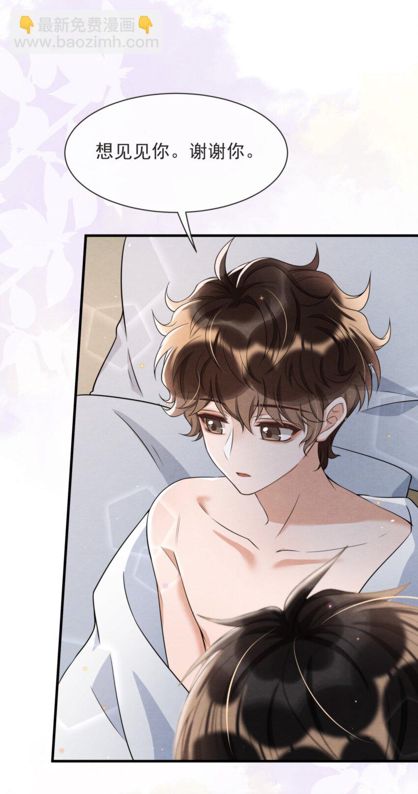 045 绵绵，再给我抱一下(1/2)-第48话