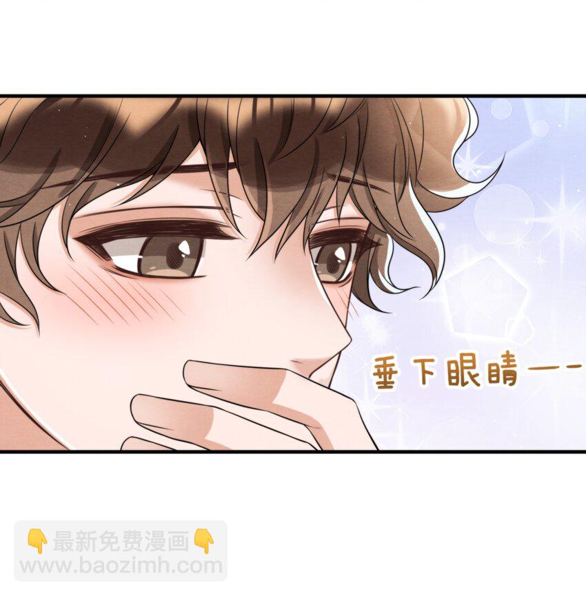 045 绵绵，再给我抱一下(1/2)-第48话