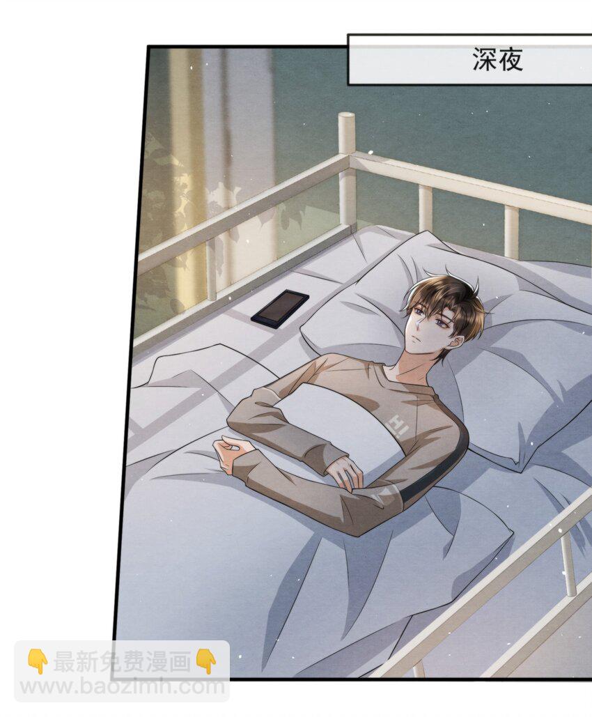 045 绵绵，再给我抱一下(1/2)-第48话