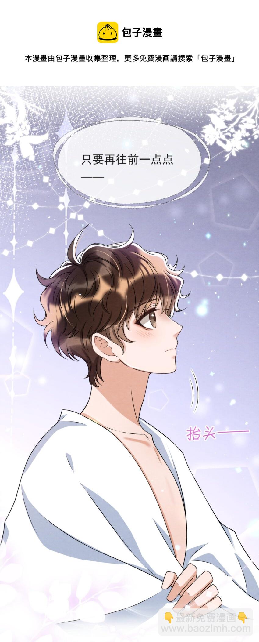 045 绵绵，再给我抱一下(1/2)-第48话