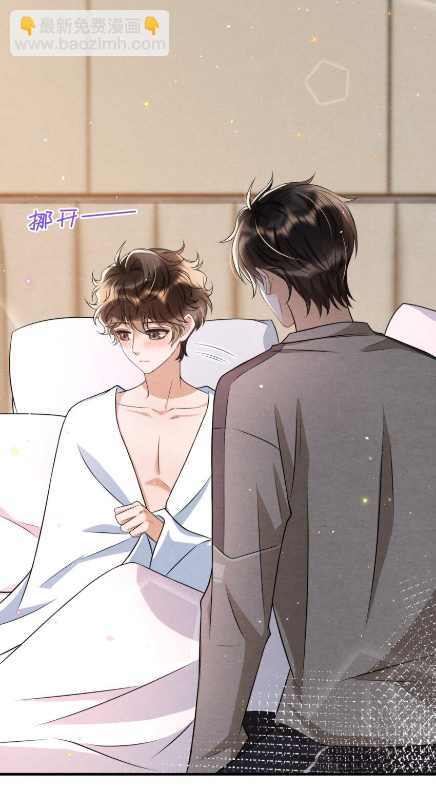 045 绵绵，再给我抱一下(1/2)-第48话