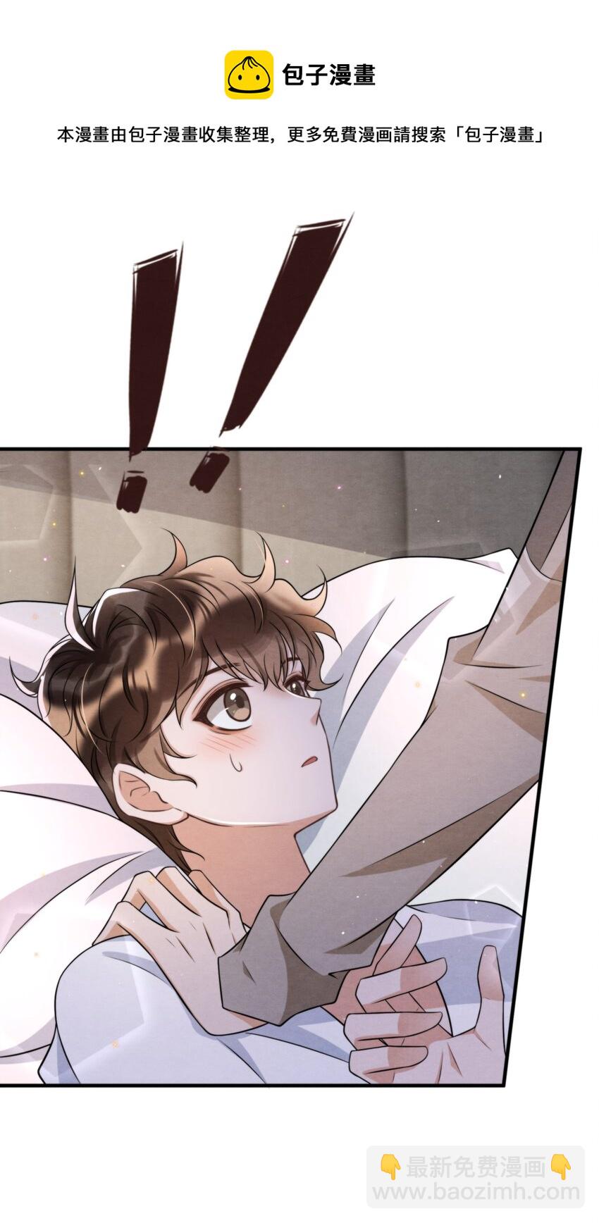 045 绵绵，再给我抱一下(1/2)-第48话