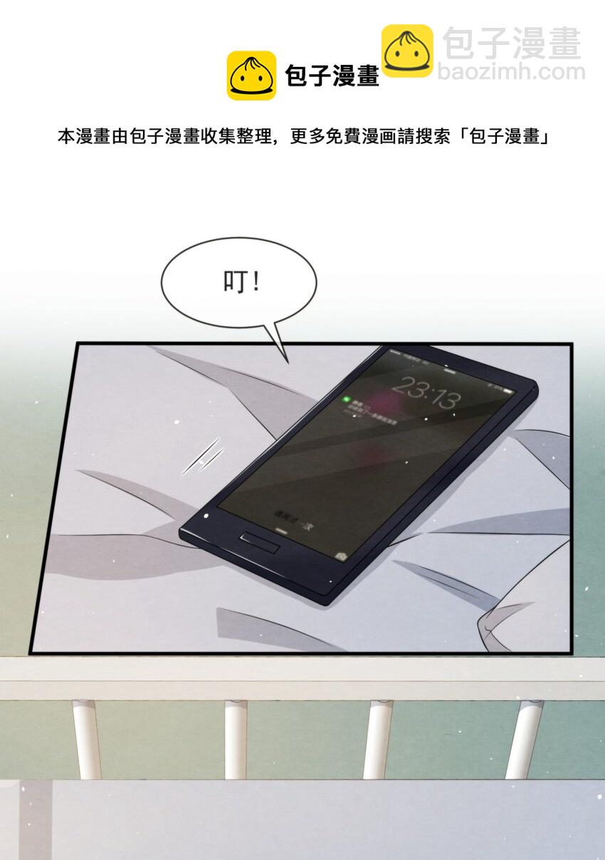 045 绵绵，再给我抱一下(1/2)-第48话