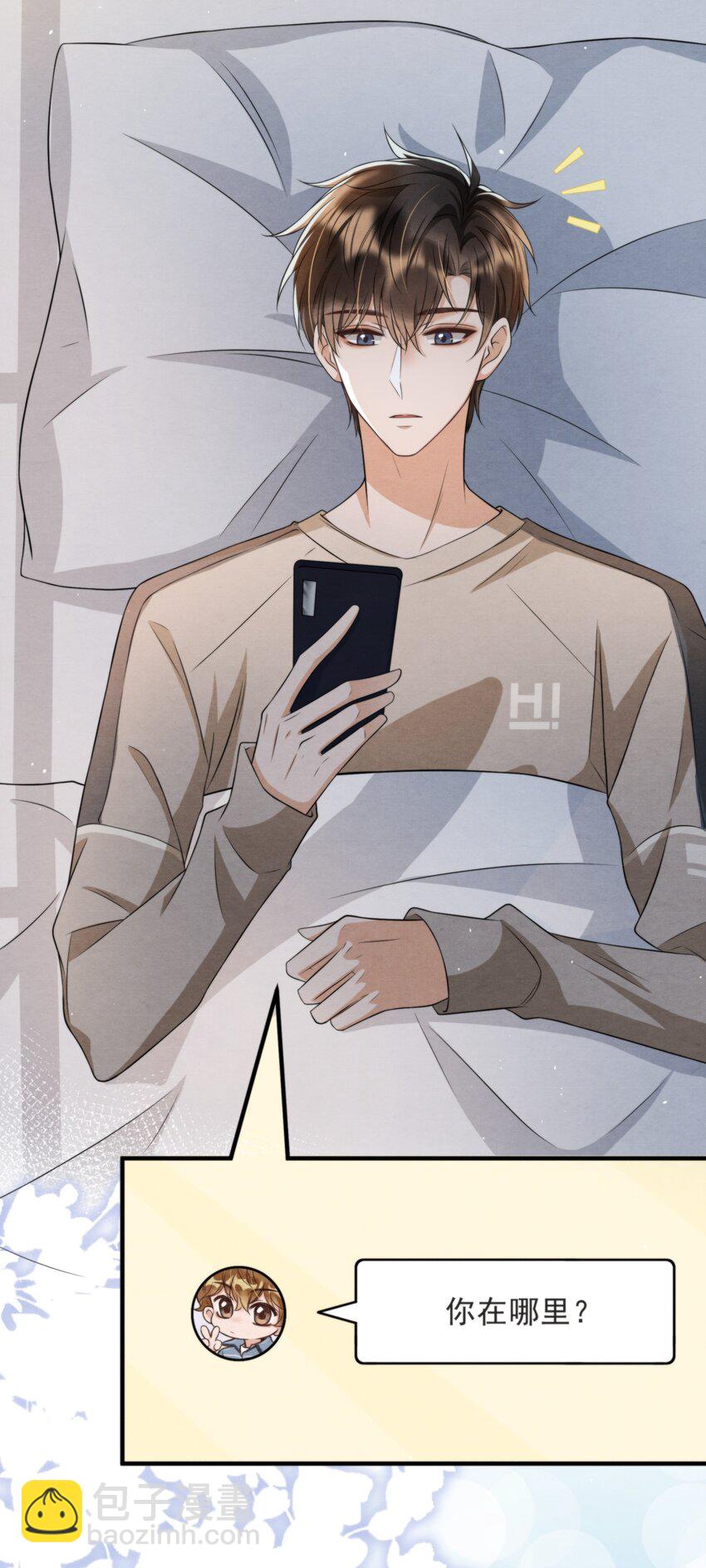 045 绵绵，再给我抱一下(1/2)-第48话