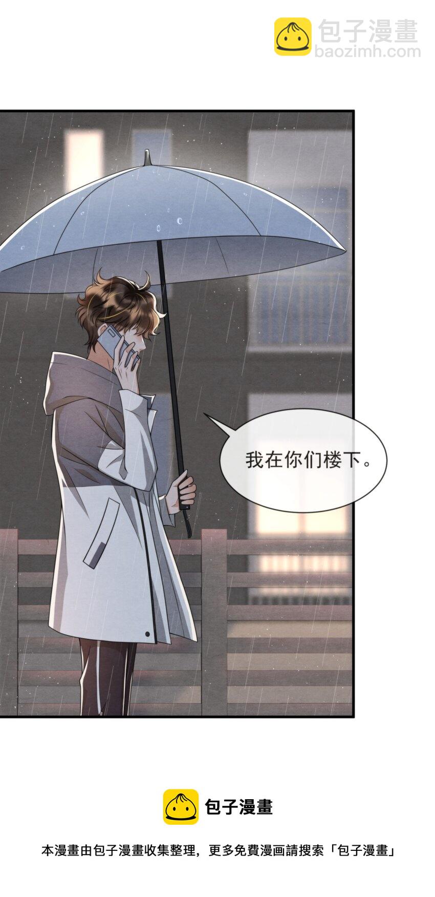 045 绵绵，再给我抱一下(1/2)-第48话