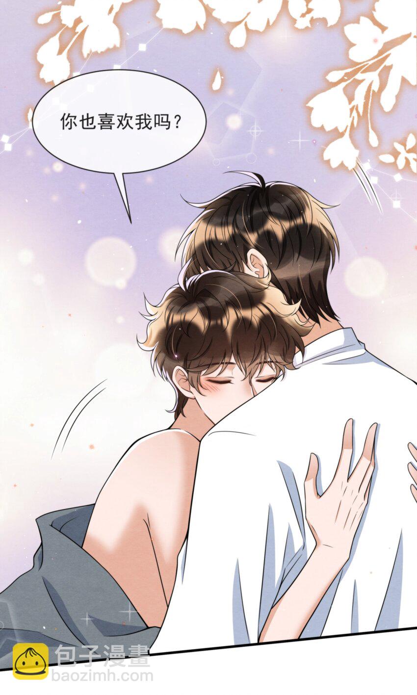 047 绵绵，我爱你(1/2)-第50话