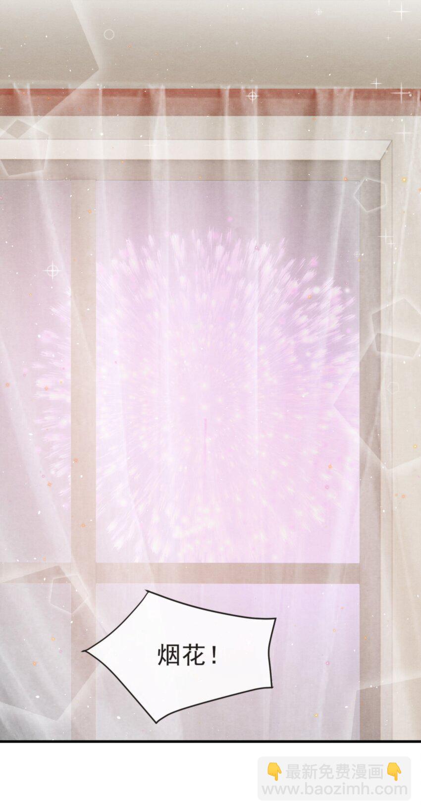 047 绵绵，我爱你(1/2)-第50话