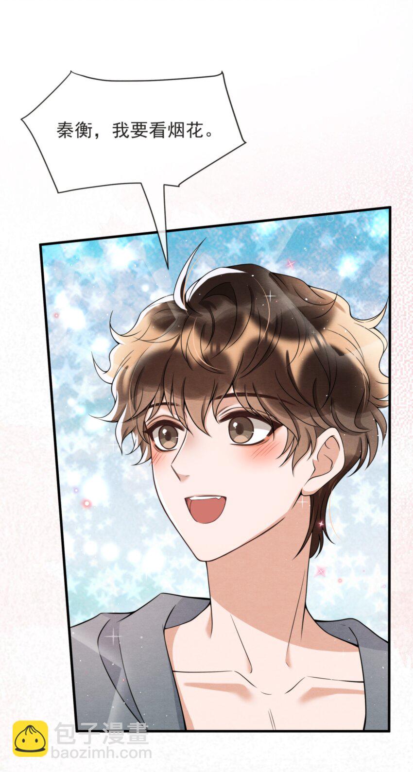 047 绵绵，我爱你(1/2)-第50话