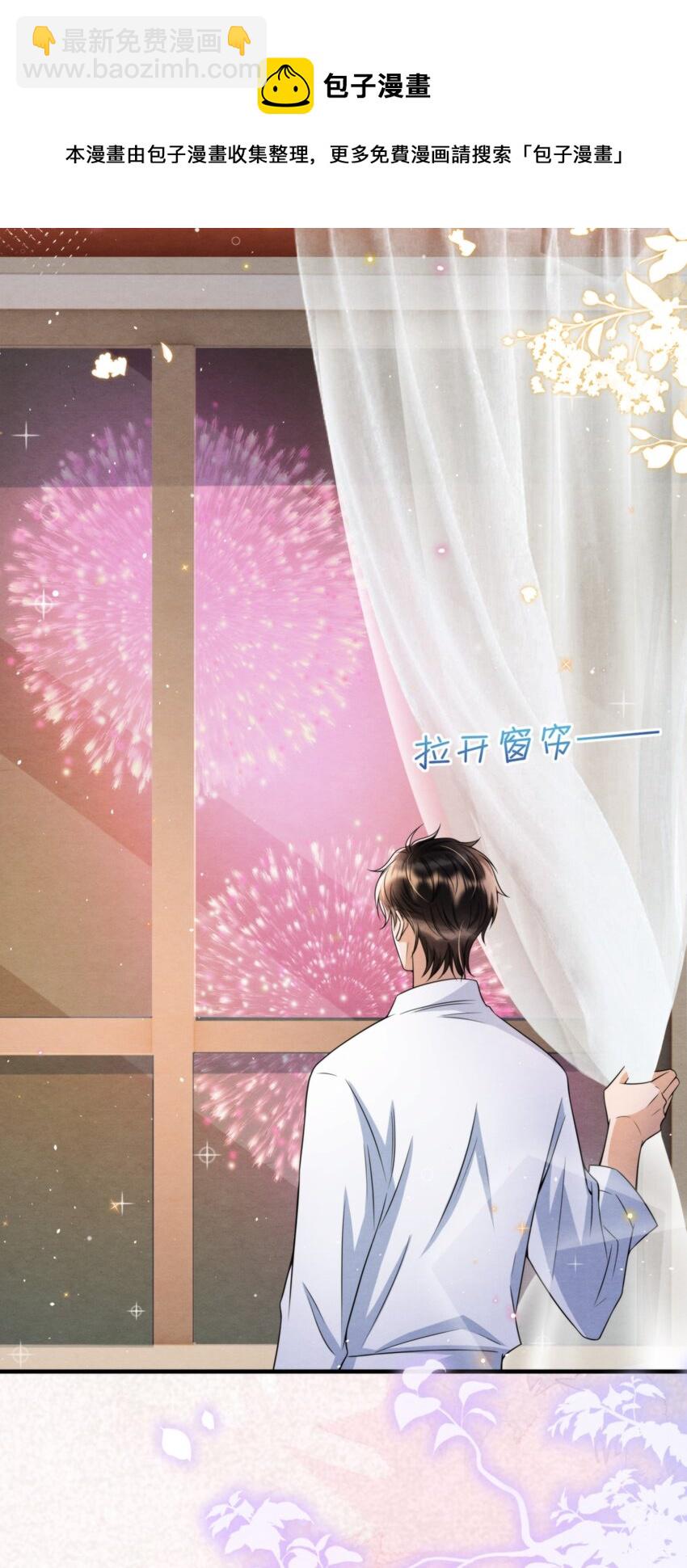 047 绵绵，我爱你(1/2)-第50话