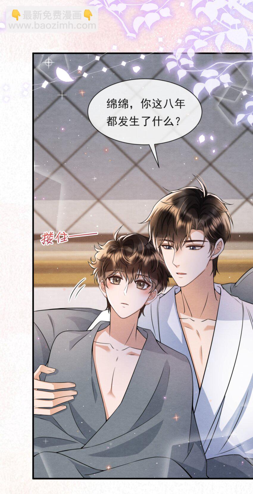 047 绵绵，我爱你(1/2)-第50话