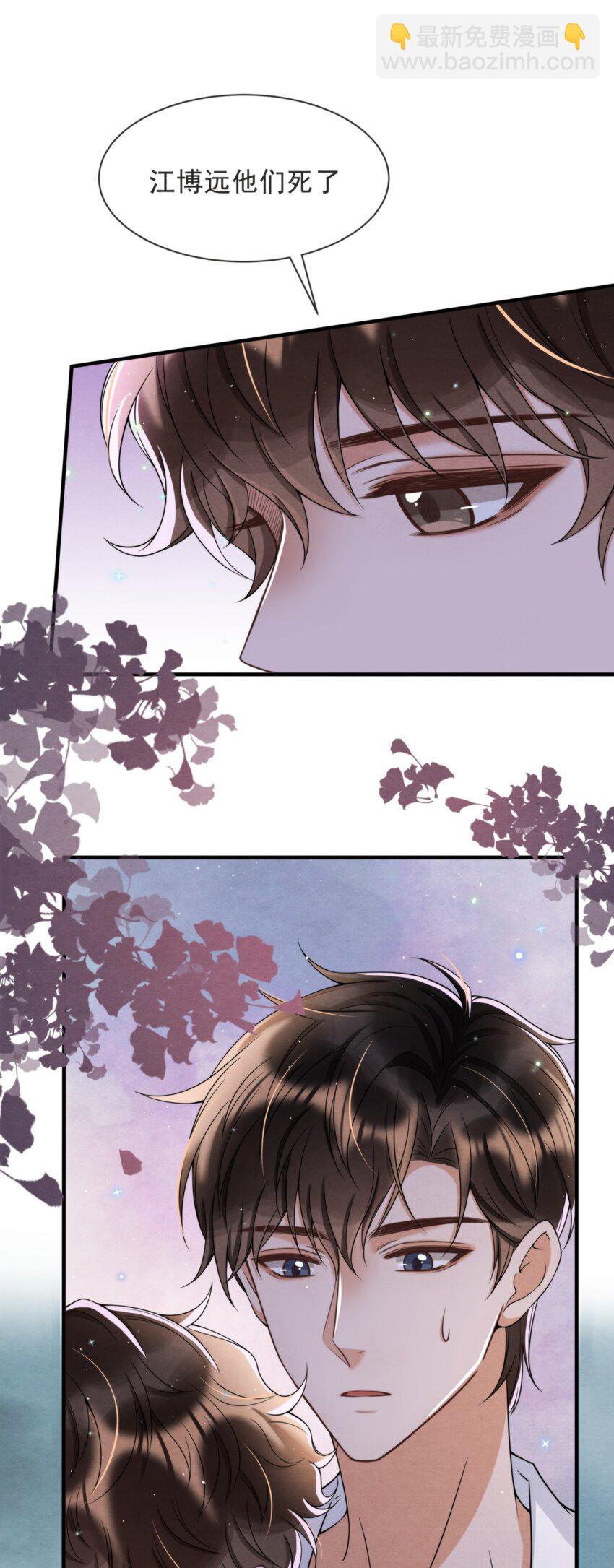 047 绵绵，我爱你(1/2)-第50话