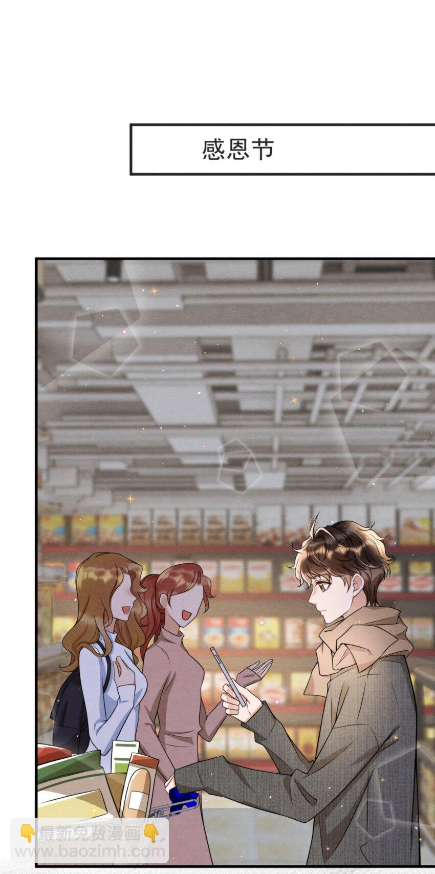 047 绵绵，我爱你(1/2)-第50话