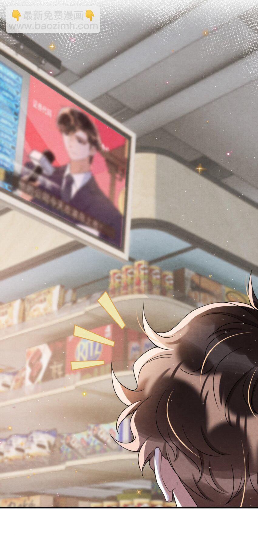 047 绵绵，我爱你(1/2)-第50话