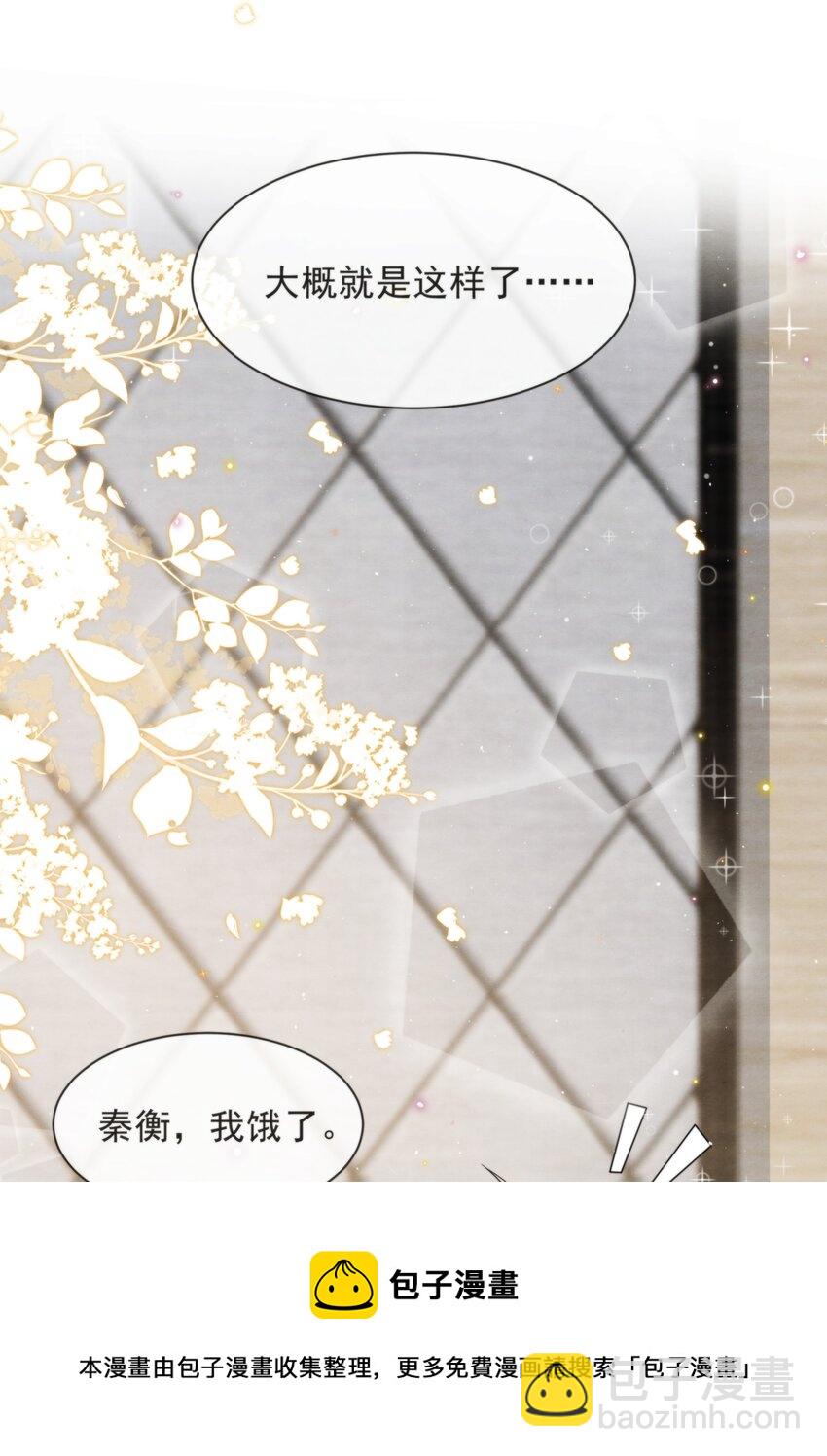 047 绵绵，我爱你(1/2)-第50话