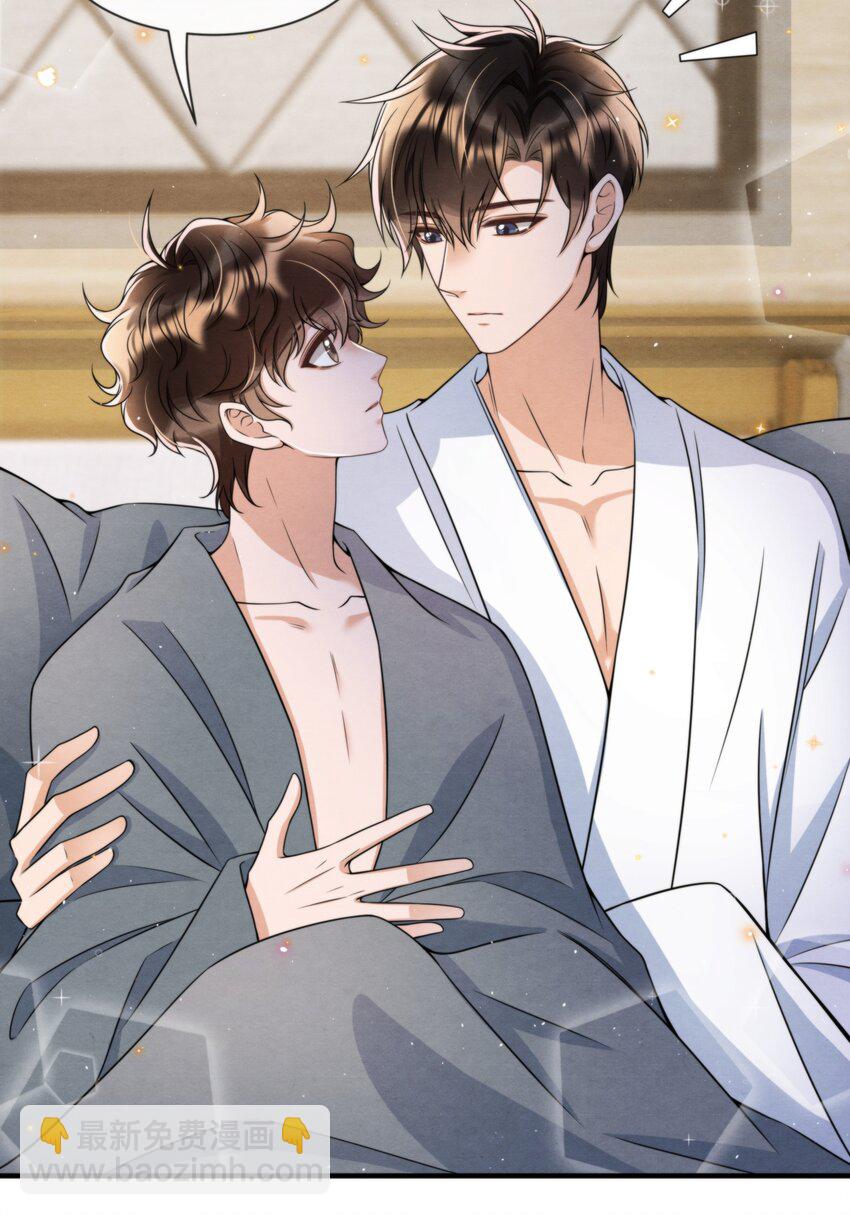 047 绵绵，我爱你(1/2)-第50话