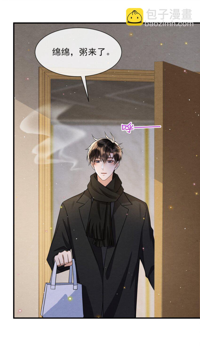 047 绵绵，我爱你(1/2)-第50话