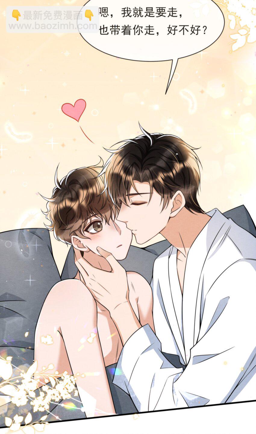 047 绵绵，我爱你(1/2)-第50话