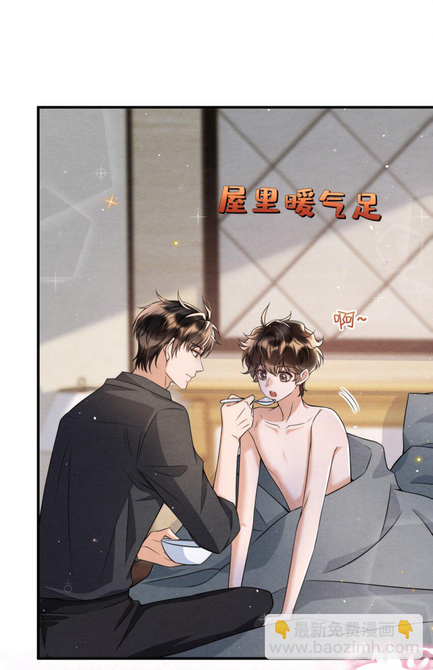 047 绵绵，我爱你(1/2)-第50话