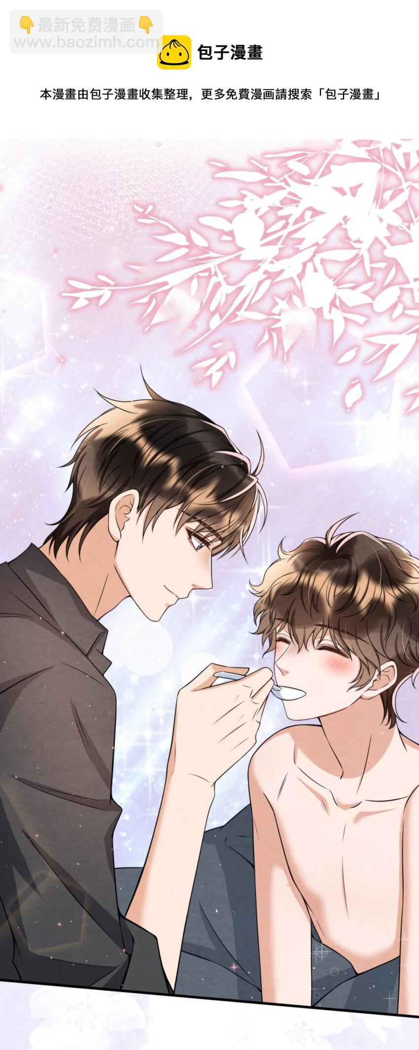 047 绵绵，我爱你(1/2)-第50话