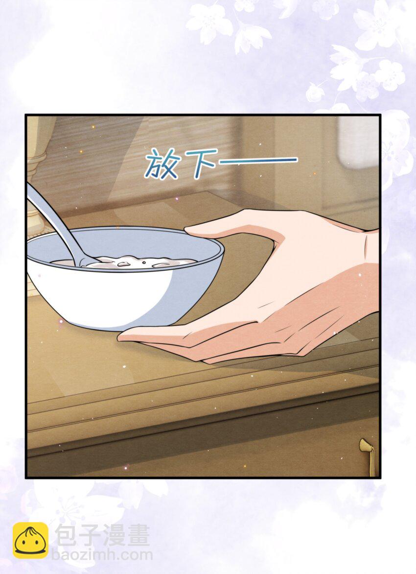 047 绵绵，我爱你(1/2)-第50话