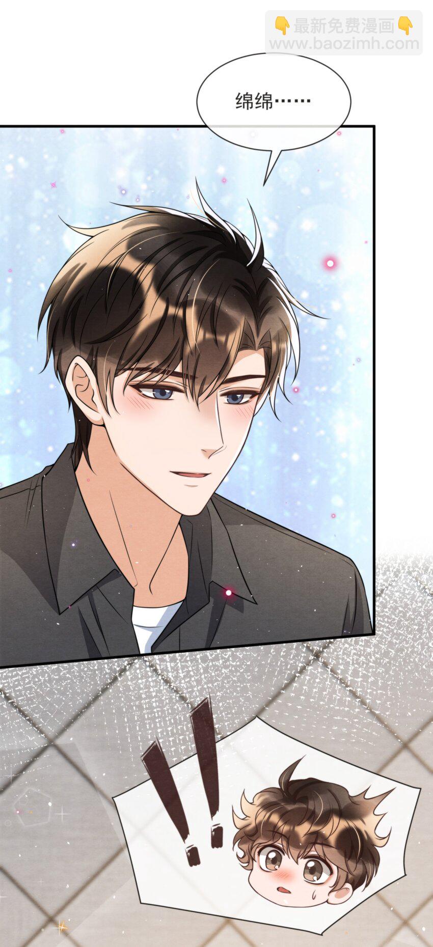 047 绵绵，我爱你(1/2)-第50话