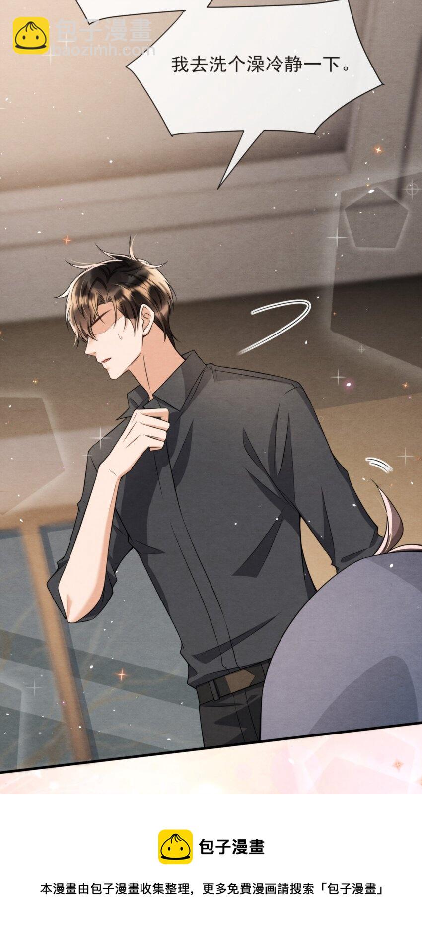 047 绵绵，我爱你(1/2)-第50话