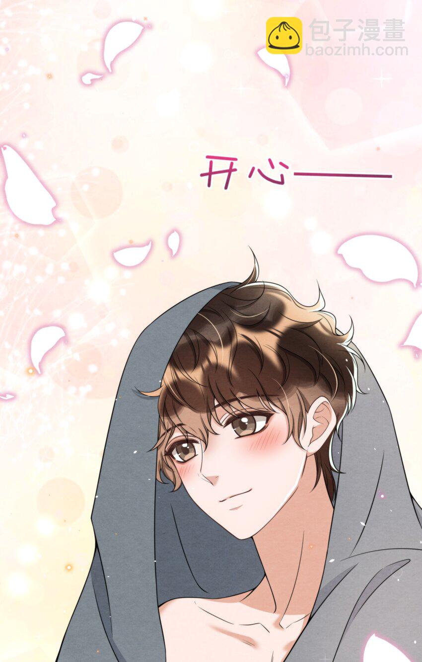 047 绵绵，我爱你(1/2)-第50话