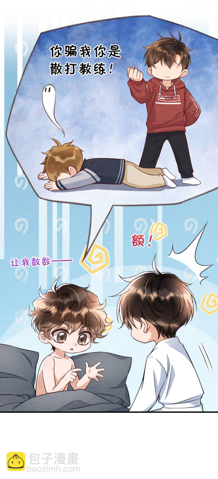 047 绵绵，我爱你(1/2)-第50话