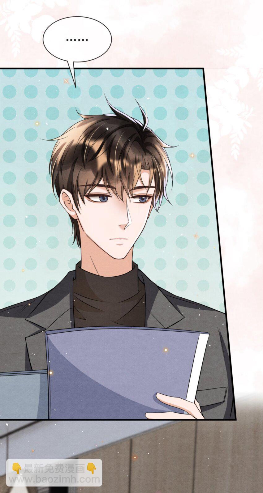 049 他和我梦里的一样(1/2)-第52话