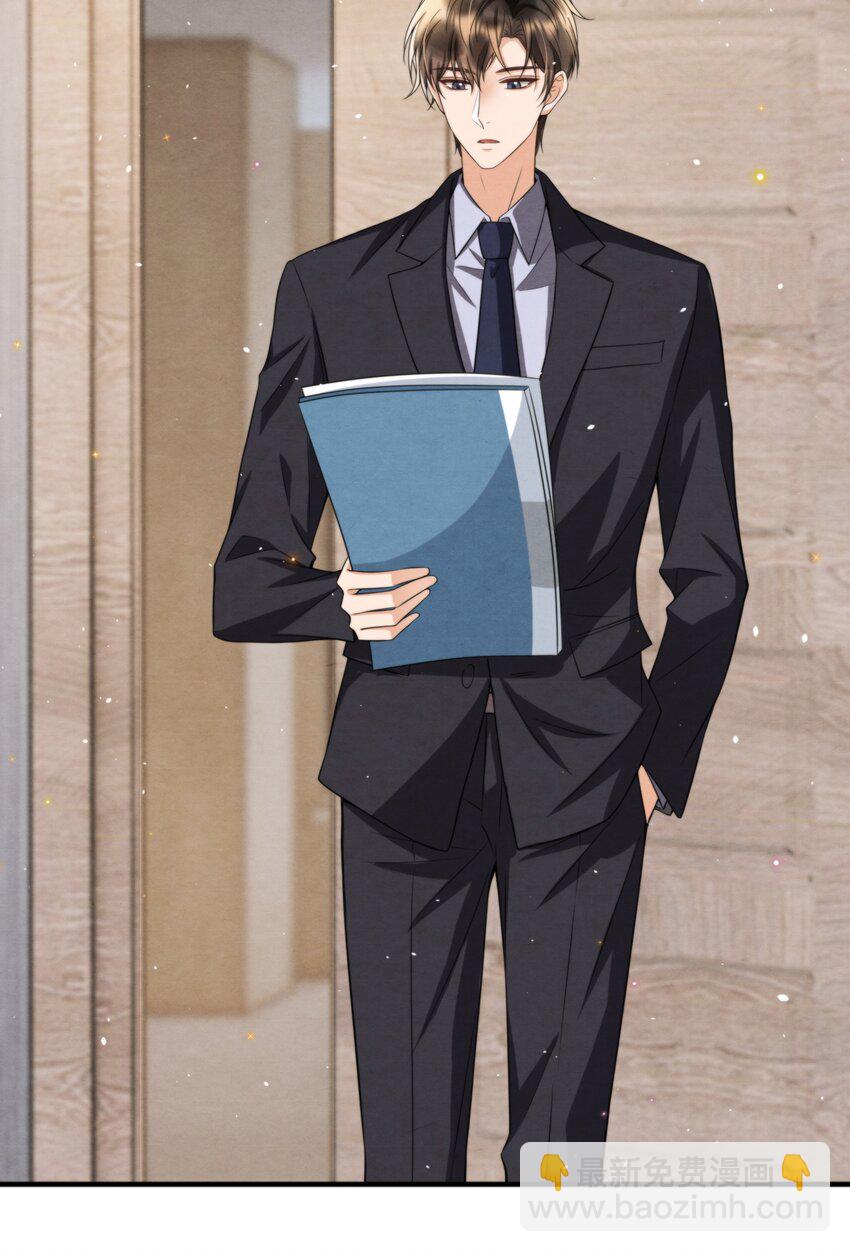 049 他和我梦里的一样(1/2)-第52话