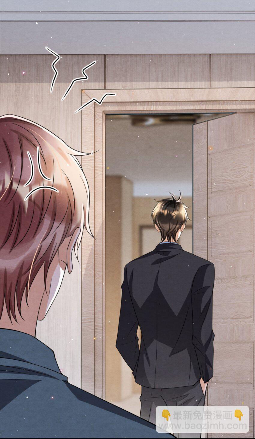 049 他和我梦里的一样(1/2)-第52话