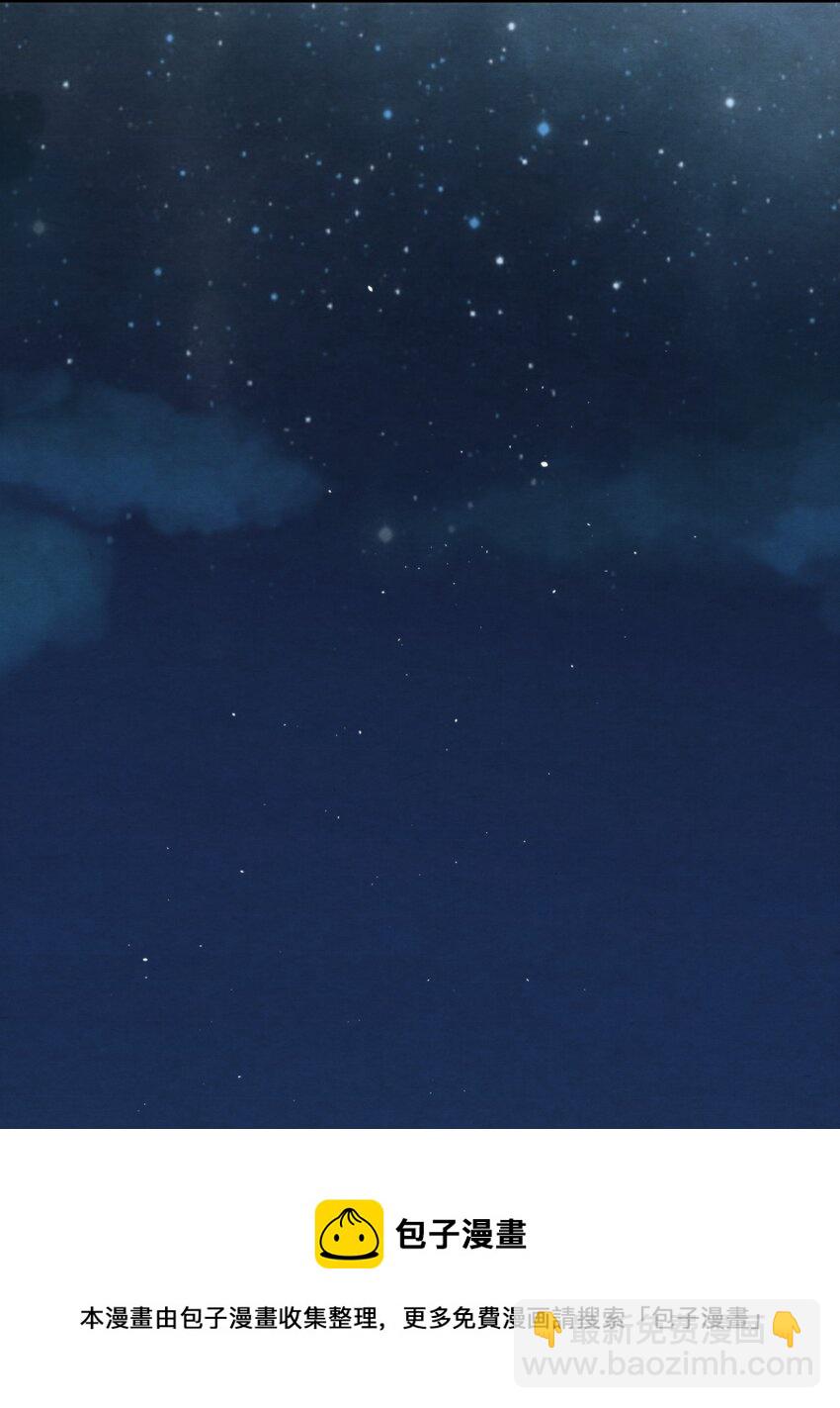 049 他和我梦里的一样(1/2)-第52话