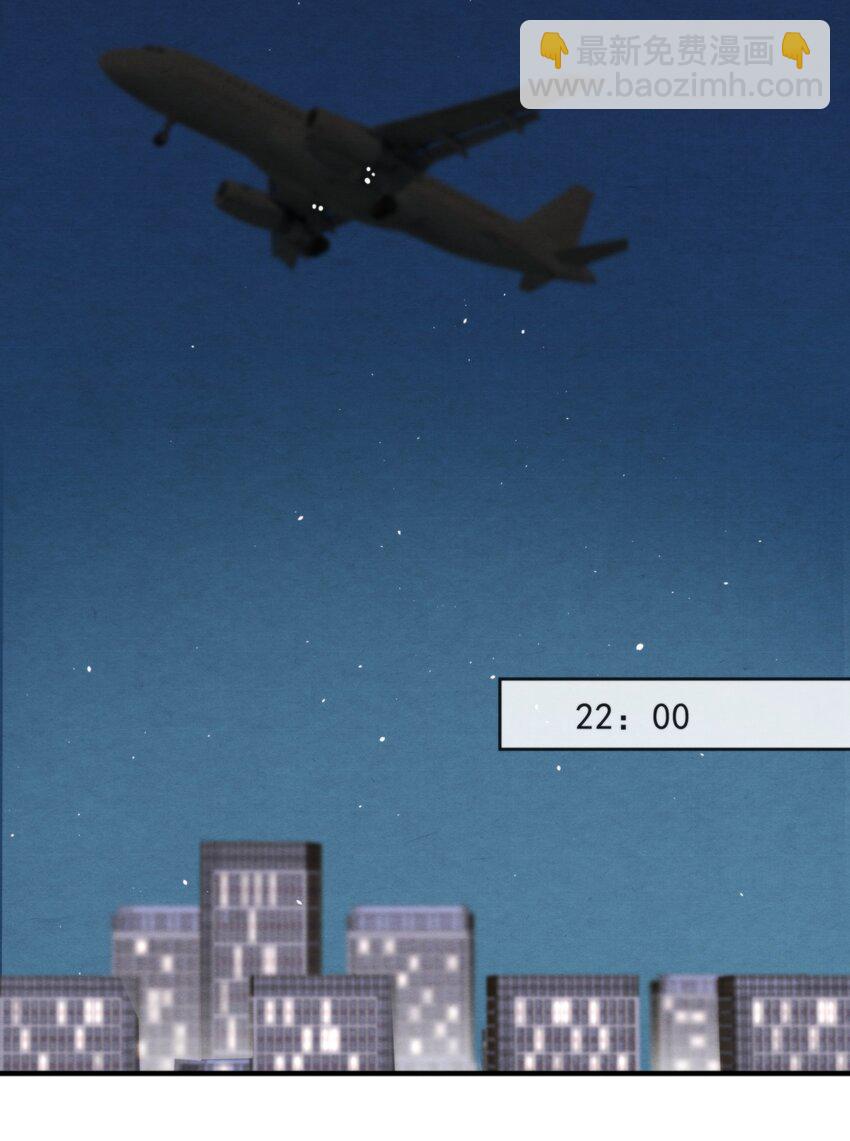 049 他和我梦里的一样(1/2)-第52话