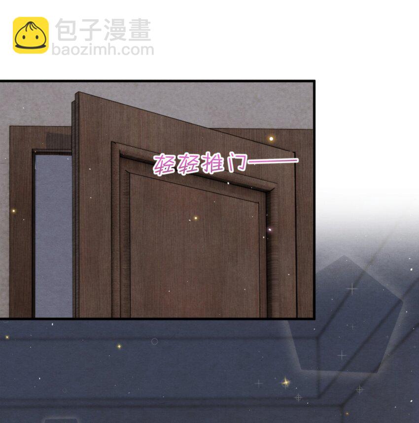 049 他和我梦里的一样(1/2)-第52话