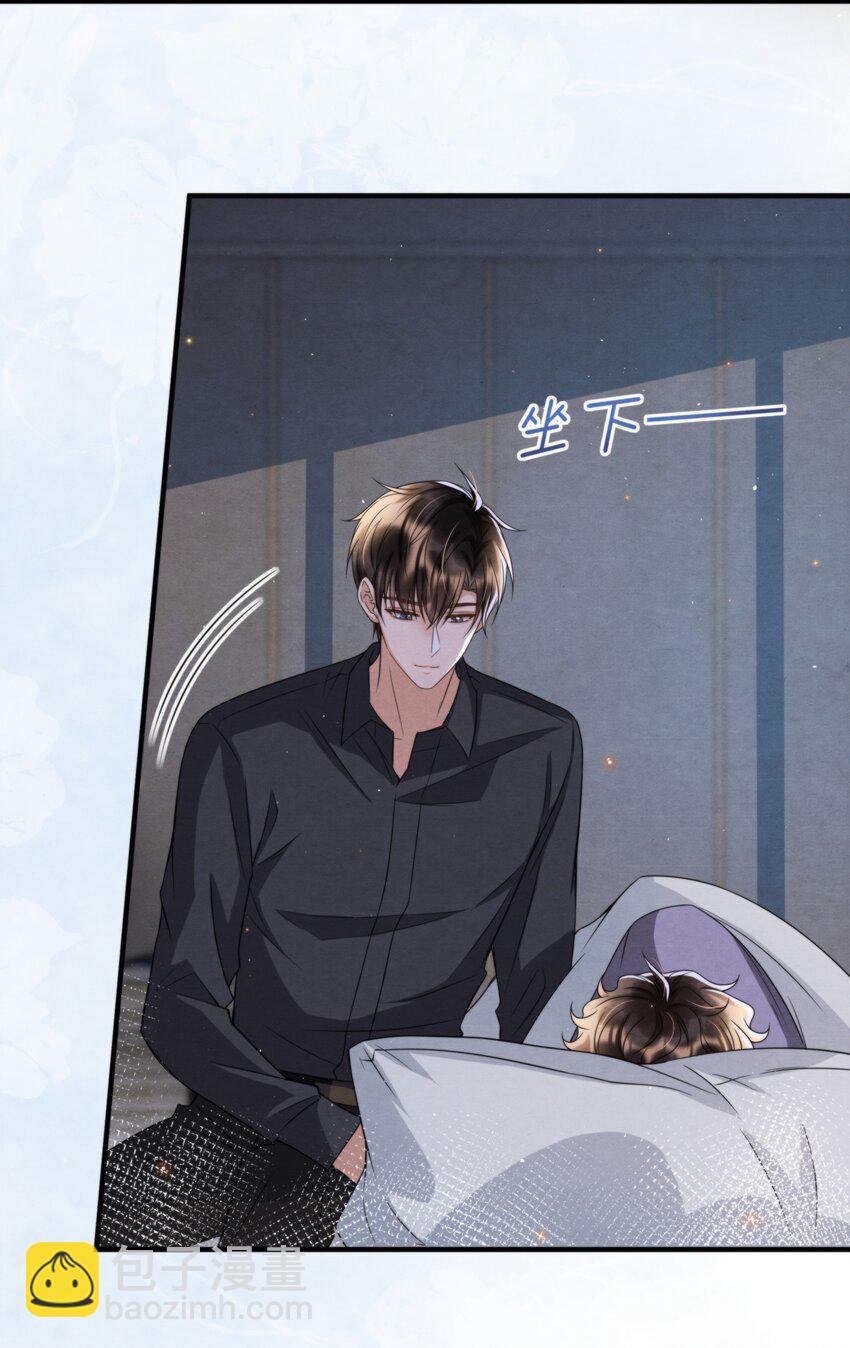 049 他和我梦里的一样(1/2)-第52话