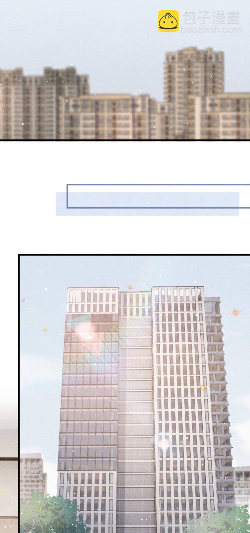 049 他和我梦里的一样(1/2)-第52话