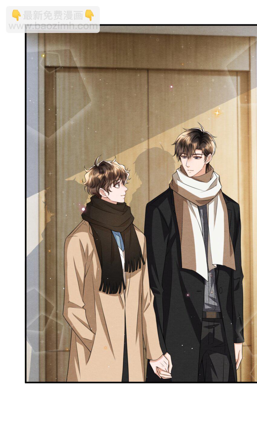 051 MM是绵绵(1/2)-第54话